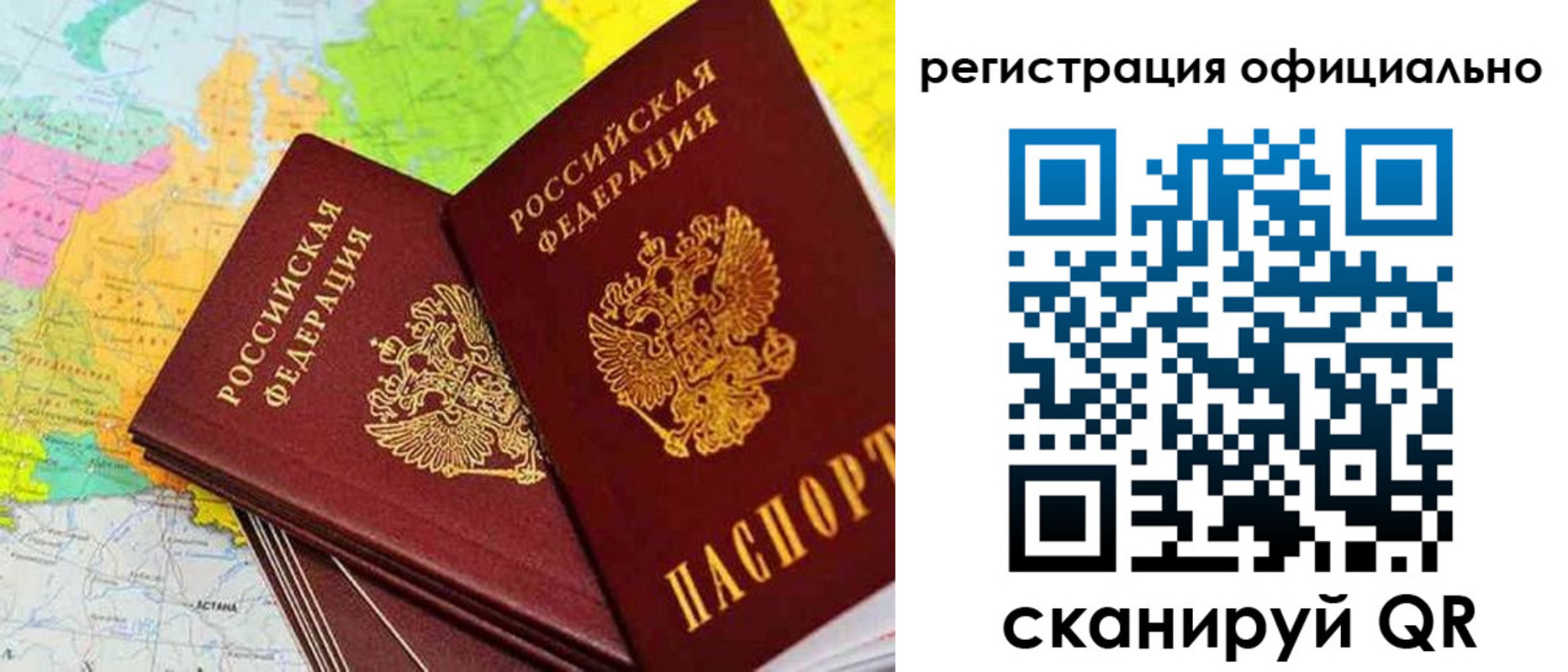 прописка поиск в Зарайске